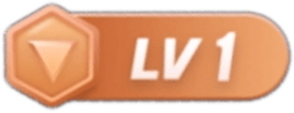等级-LV1-信宜后院
